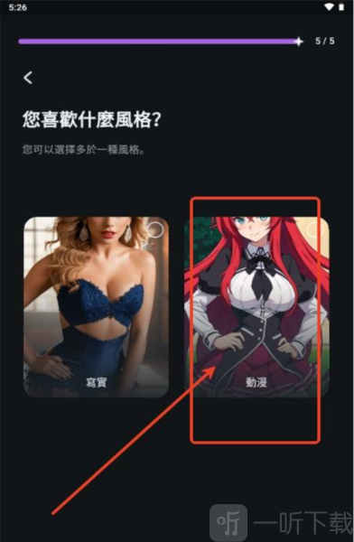 Flipped中文版免费下载