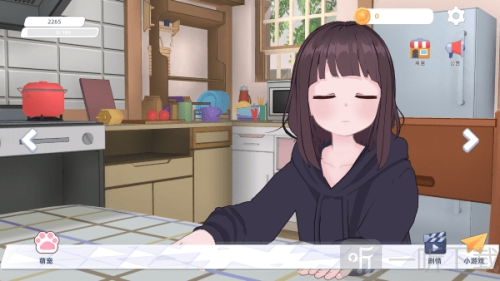 七濑派对游戏下载