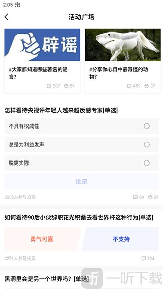 果壳软件下载