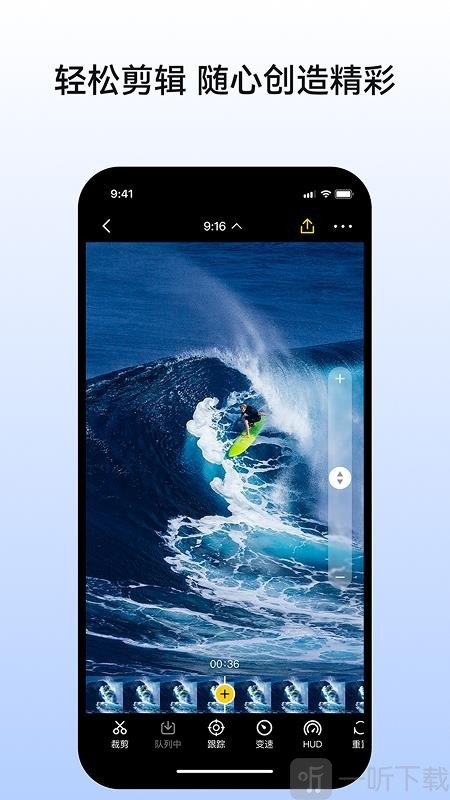 PanoX软件最新版下载