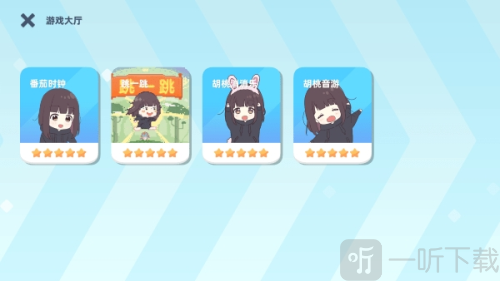 七濑派对游戏下载