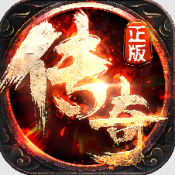 176圆梦复古传奇手游下载