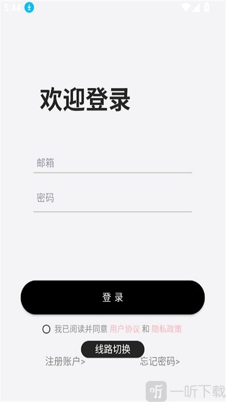 DickCat ai聊天软件最新版下载