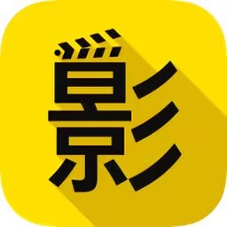 嘉禾影视app下载