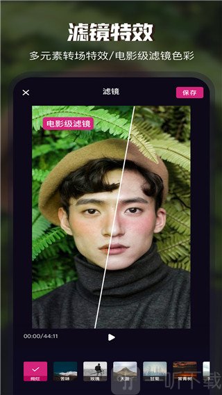 Video Collage安卓版下载