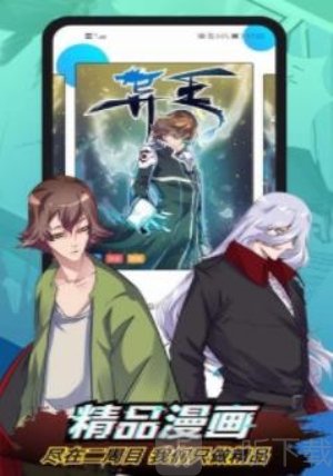伪娘漫画瑞树汉化组下载