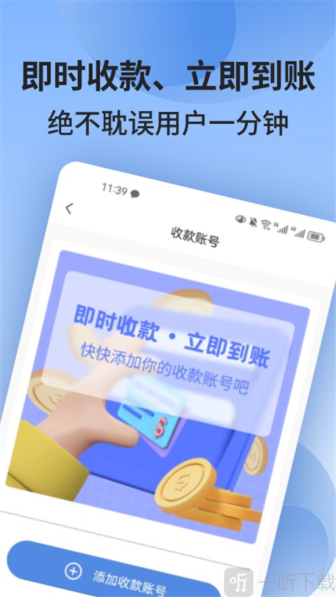 淘手游673严选交易平台软件下载