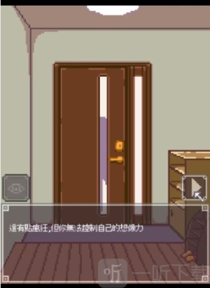 夜间冒险汉化版下载安装最新