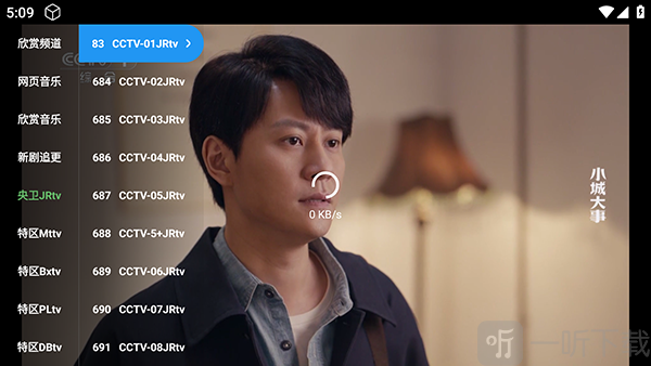 饭太硬TV最新版下载