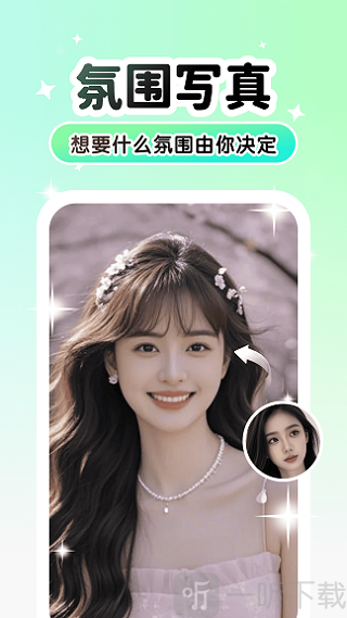 Lumishot相机软件最新版