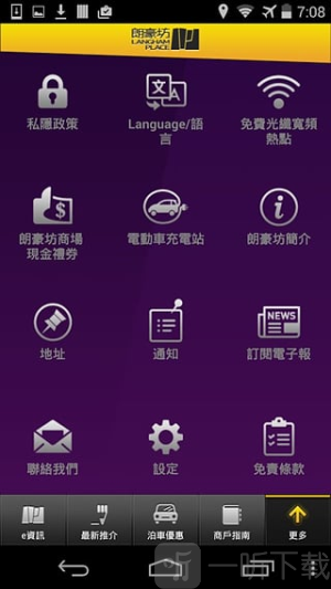 朗豪坊app下载