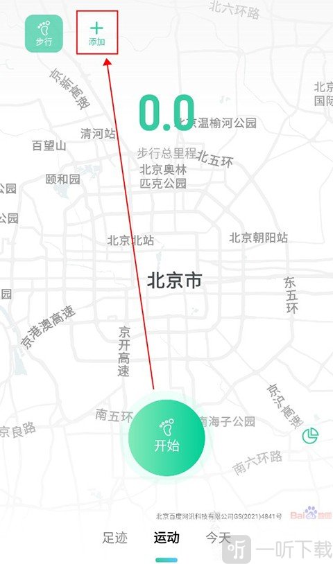 灵敢足迹app下载
