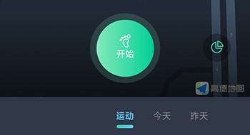 灵敢足迹app下载