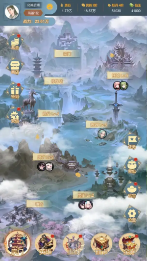最强宗主手游下载免费