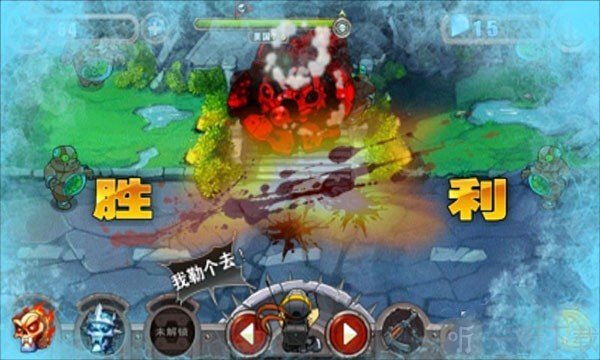 暴击僵尸app下载