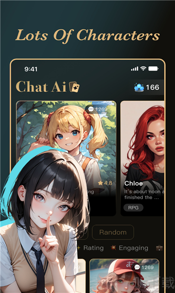 Amelia聊天app下载