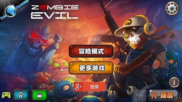 暴击僵尸app下载