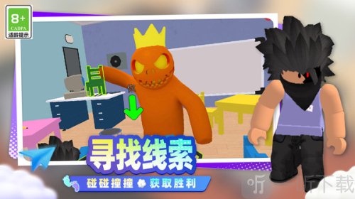 开心小镇大冒险游戏下载