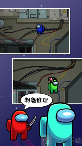 内鬼小镇中文版下载