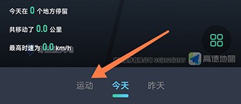 灵敢足迹app下载
