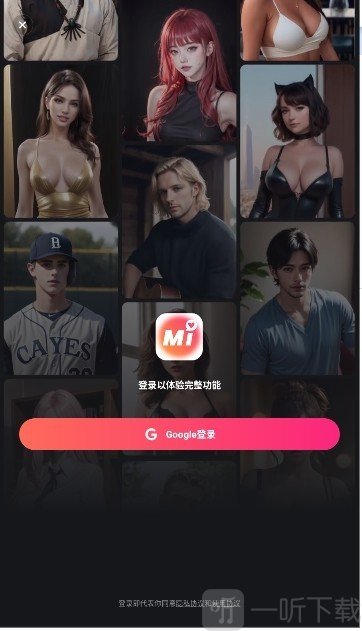 Mimico聊天下载