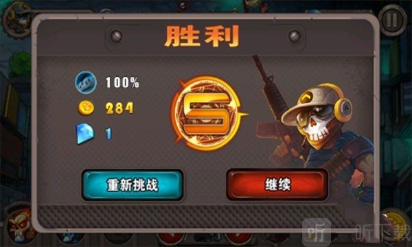暴击僵尸app下载