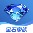 宝石家族app下载