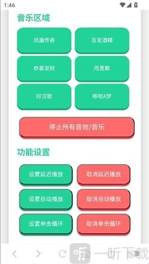 吉伊卡哇语音app下载