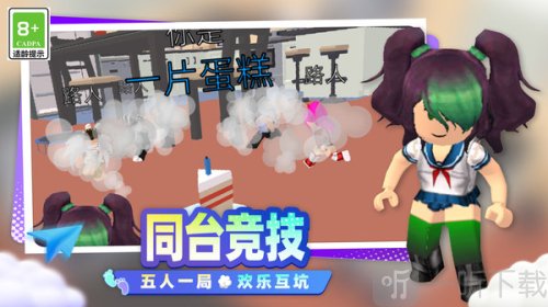 开心小镇大冒险游戏下载