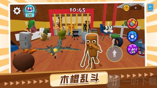 山海经大冲关免费下载