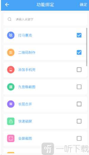 万能悬浮框下载安卓版