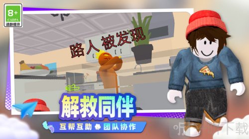 开心小镇大冒险游戏下载