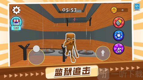山海经大冲关免费下载