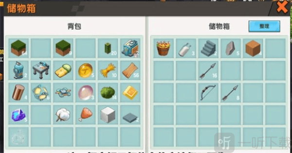 迷你世界0.52.0雨林免登录下载