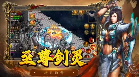 屠龙决战沙城移动版下载