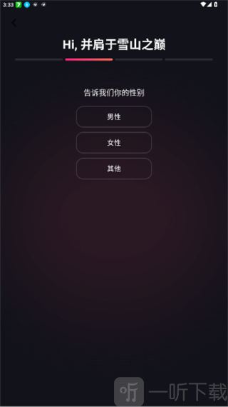 Mimico聊天下载