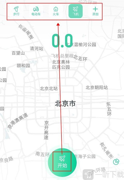 灵敢足迹app下载