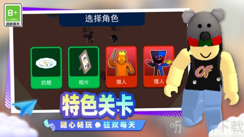 开心小镇大冒险游戏下载