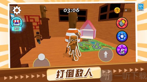 山海经大冲关免费下载
