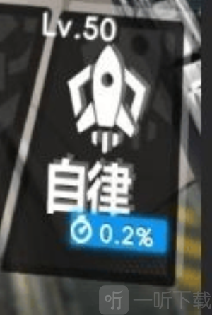 迷雾危机游戏手机版下载