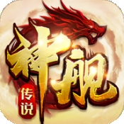 屠龙决战沙城移动版下载