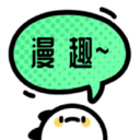 漫趣二次元app下载安装最新版本