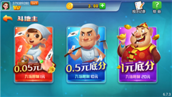 领悟棋盘牌下载