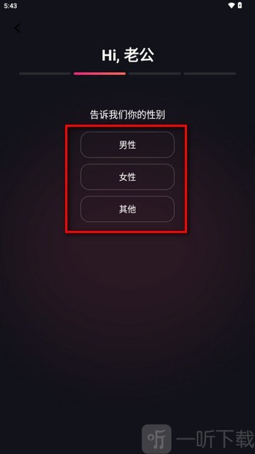 Mimico聊天下载