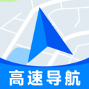 高速地图导航app手机版下载