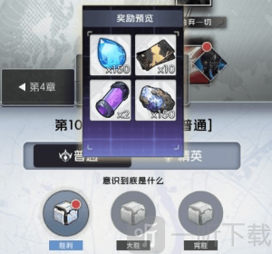 迷雾危机游戏手机版下载