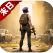 未来前线手游下载