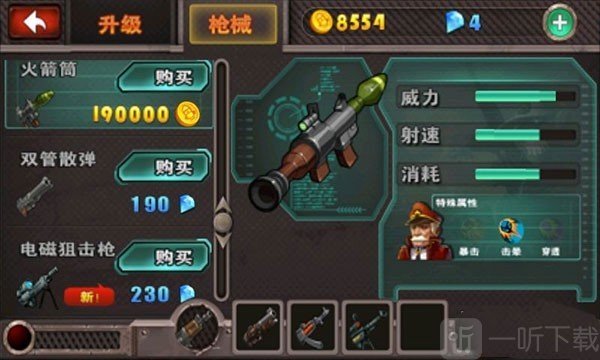 暴击僵尸app下载