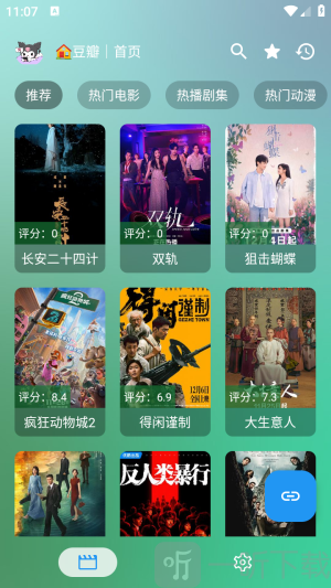小生影视app新版本下载安装
