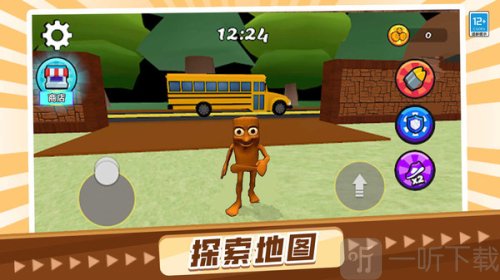 山海经大冲关免费下载